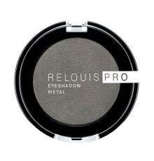 Тени для век Relouis Pro Eyeshadow Metal Тон 55, anthracite